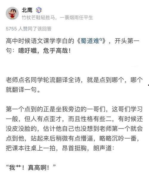 娱乐吃瓜酱文言文翻译,古风再现
